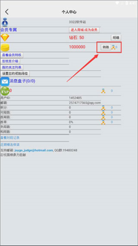 忘忧围棋免费版下载安装2026版本