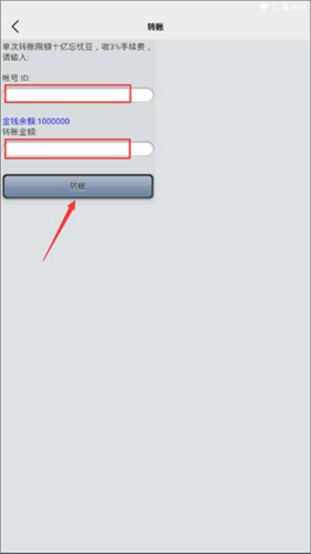 忘忧围棋免费版下载安装2026版本