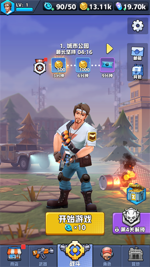 芥末特别行动内购版app最新版