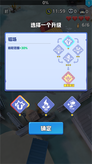 芥末特别行动内购版app最新版