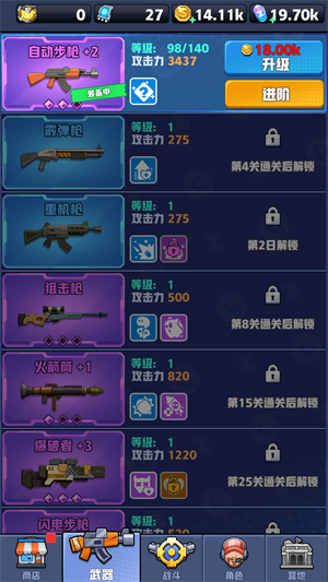 芥末特别行动内购版app最新版