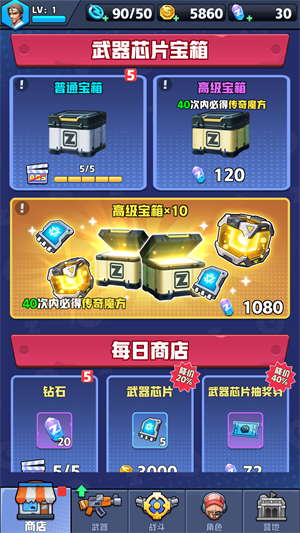 芥末特别行动内购版app最新版