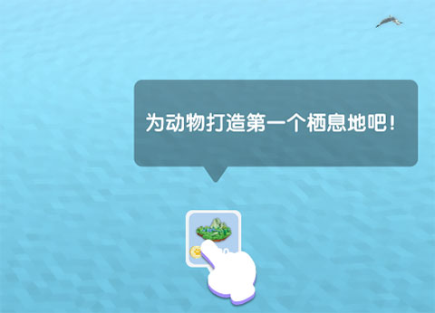 沙盒绿洲游戏安卓版最新版下载