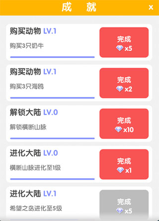 沙盒绿洲游戏安卓版最新版下载