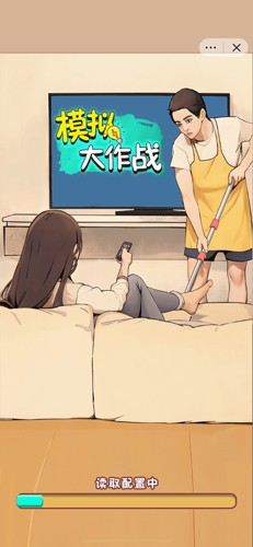 模拟大作战安卓版安卓2026下载安装