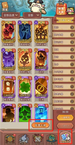 勇者挑战安卓版2026最新版下载