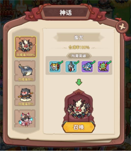 勇者挑战安卓版2026最新版下载