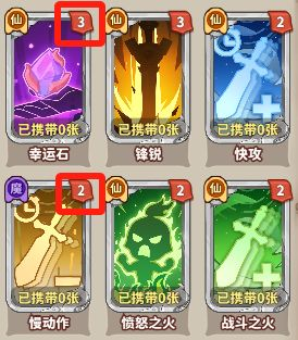 勇者挑战安卓版2026最新版下载