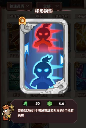 勇者挑战安卓版2026最新版下载