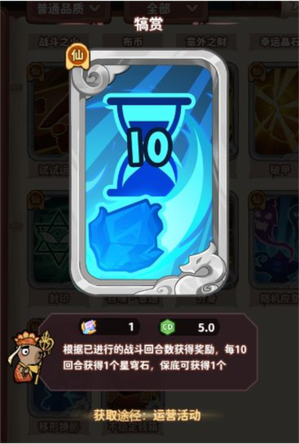 勇者挑战安卓版2026最新版下载