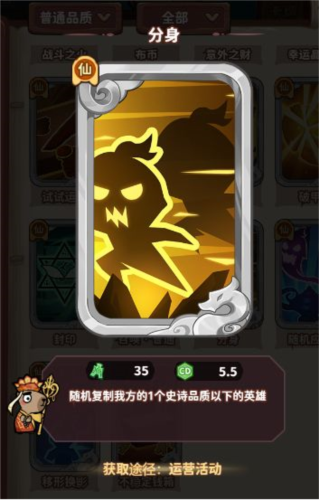 勇者挑战安卓版2026最新版下载