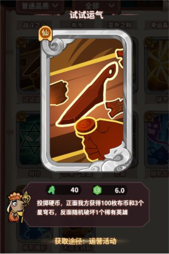 勇者挑战安卓版2026最新版下载