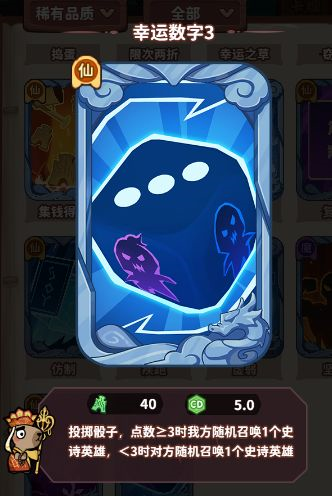 勇者挑战安卓版2026最新版下载