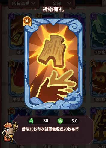 勇者挑战安卓版2026最新版下载