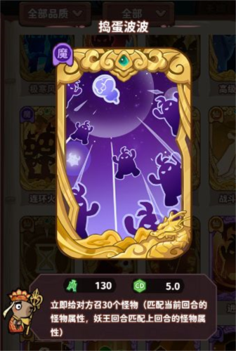 勇者挑战安卓版2026最新版下载