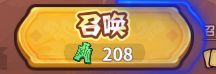 勇者挑战安卓版2026最新版下载