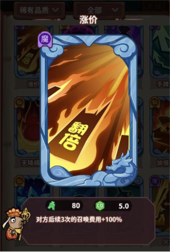 勇者挑战安卓版2026最新版下载