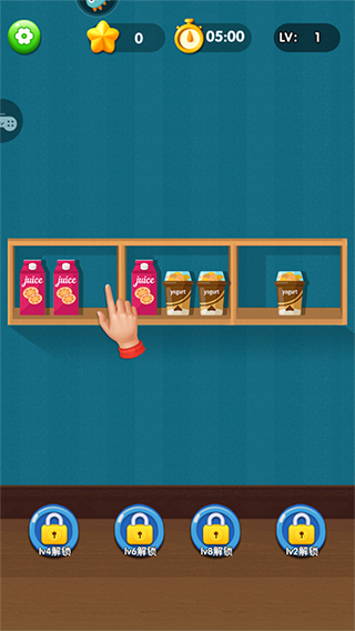 货柜消消消2026安卓版