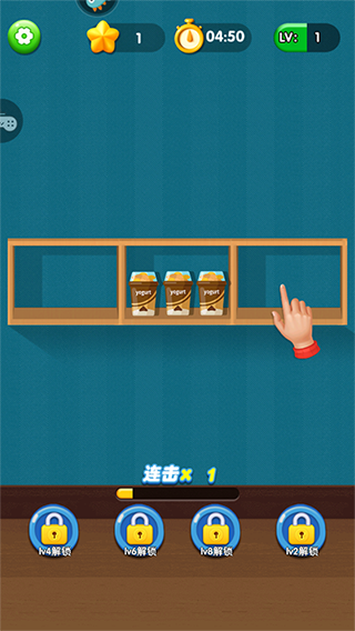 货柜消消消2026安卓版