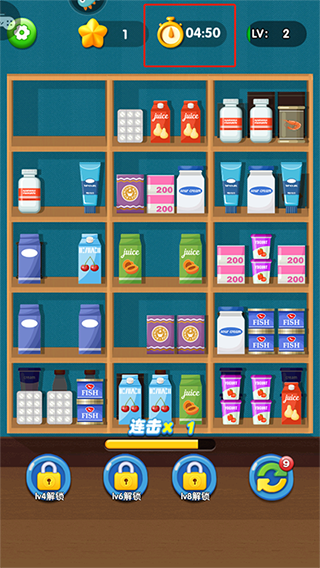 货柜消消消2026安卓版