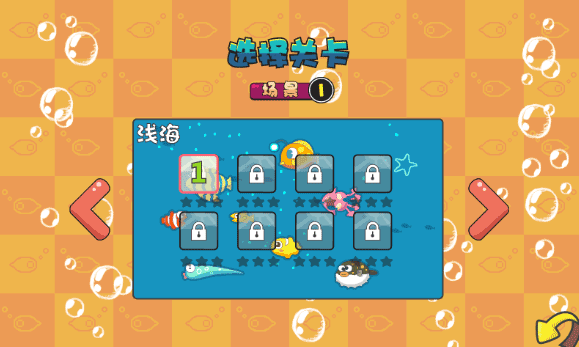 吞食鱼2中文版2026最新版本安卓版