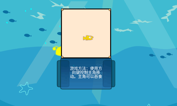 吞食鱼2中文版2026最新版本安卓版