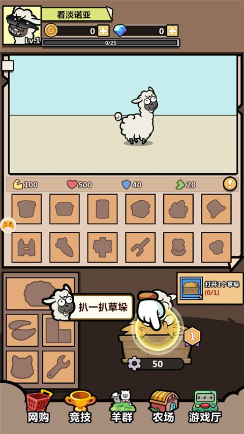 洋葱骑士团官方版最新下载免费版