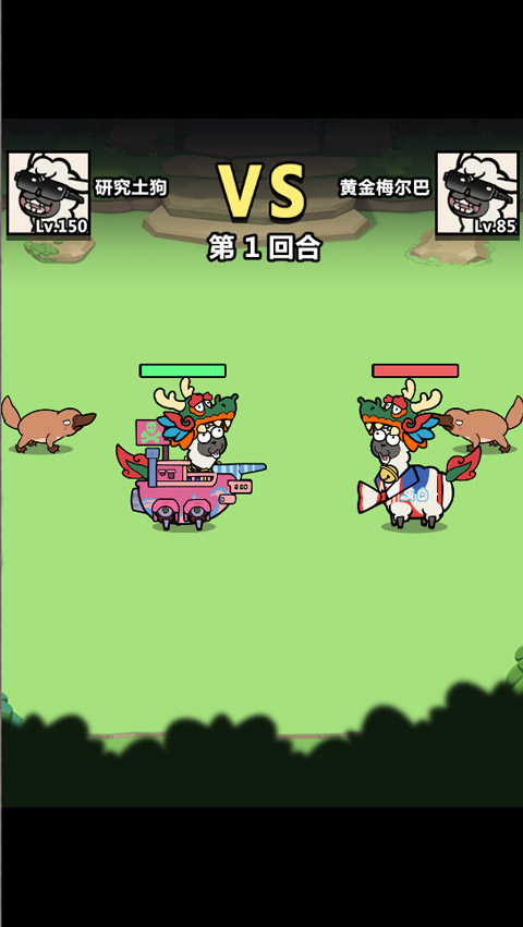 洋葱骑士团官方版最新下载免费版