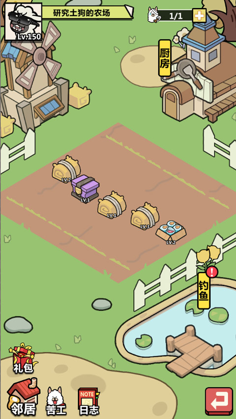 洋葱骑士团官方版最新下载免费版