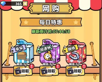 洋葱骑士团官方版最新下载免费版