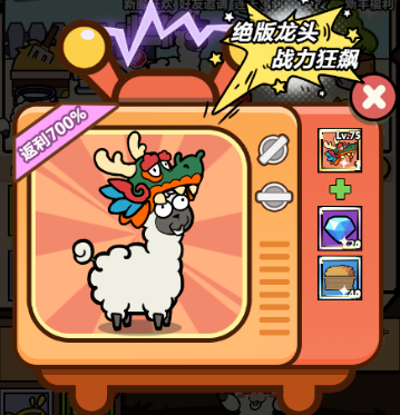 洋葱骑士团官方版最新下载免费版