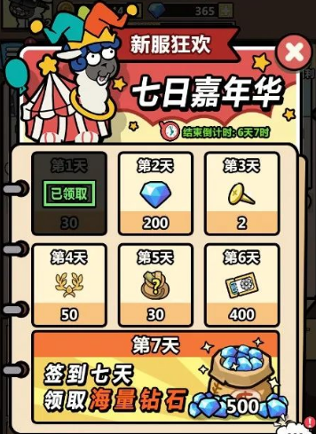 洋葱骑士团官方版最新下载免费版