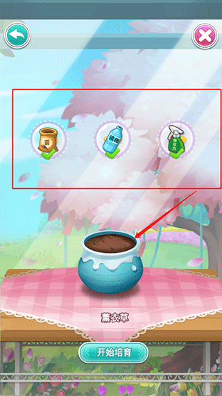 鲜花小镇手游app最新版下载