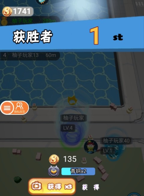 无尽旋转模拟器2026最新安卓下载