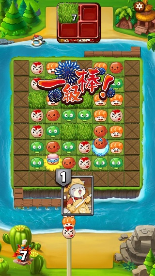 大小串串烧手机版2026版