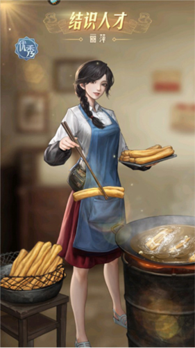 时光杂货店九游渠道服下载安装安卓版本