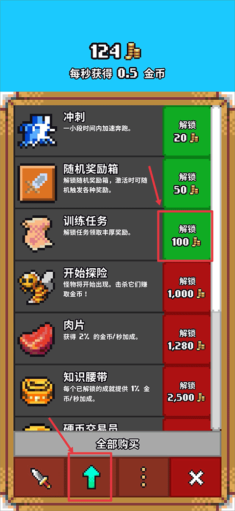 闲置猎手(Idle安卓版下载安装