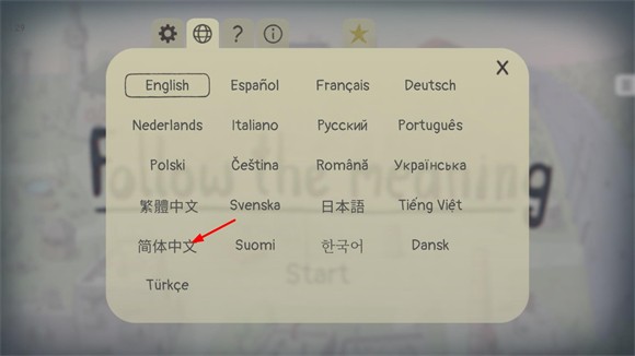追随真相完整版最新版