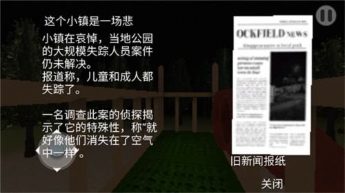 恐怖滑梯正版2026版下载