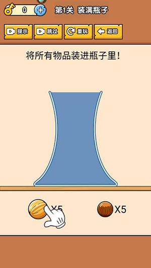 燃烧吧大脑免费版2026下载