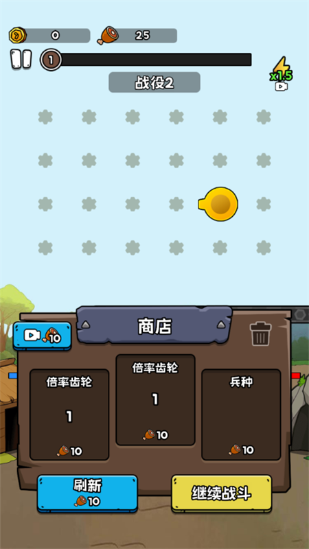 人类无限进化无限金币版最新2026安卓版