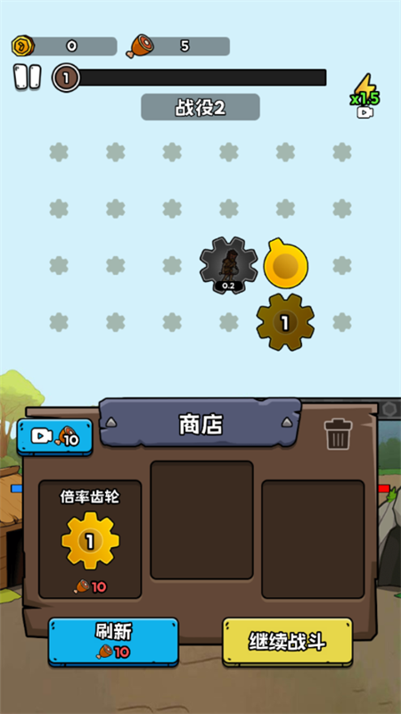人类无限进化无限金币版最新2026安卓版
