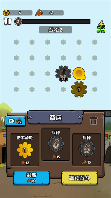 人类无限进化无限金币版最新2026安卓版