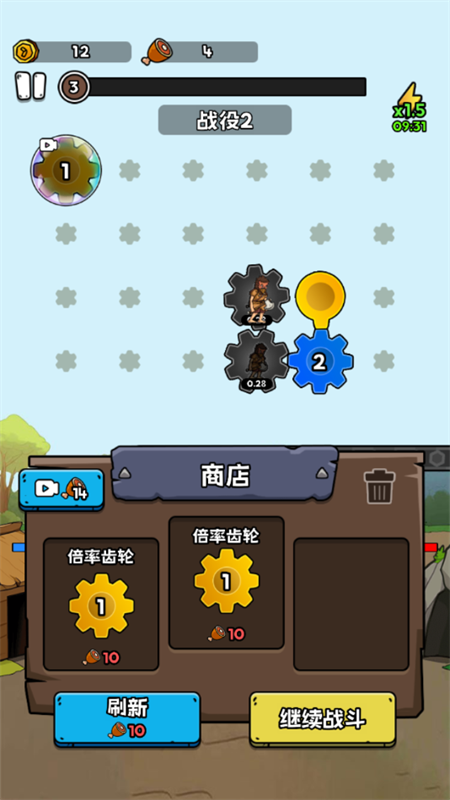 人类无限进化无限金币版最新2026安卓版