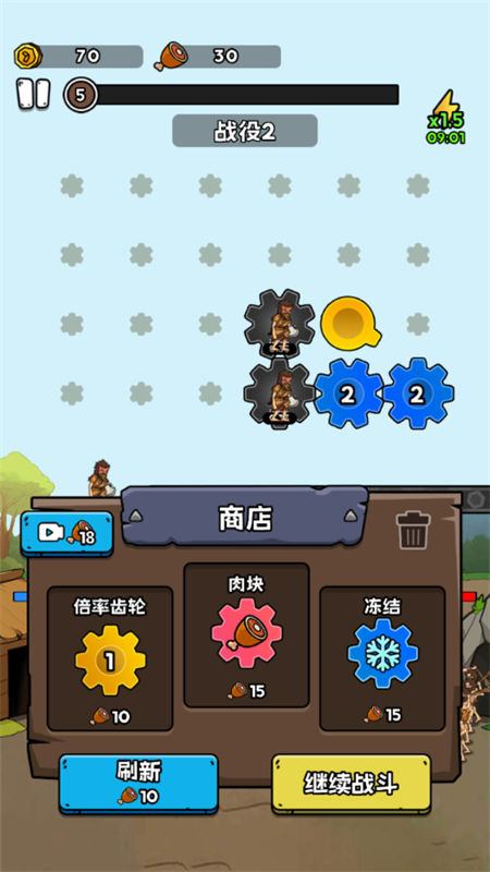 人类无限进化无限金币版最新2026安卓版