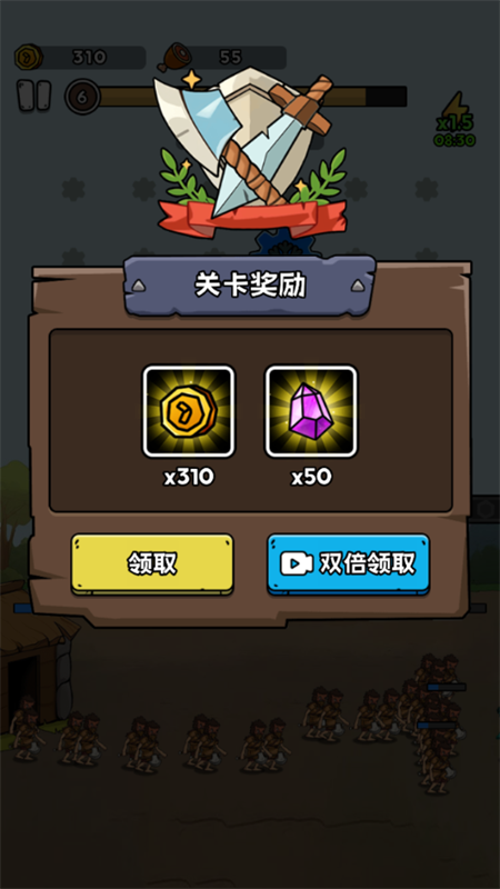 人类无限进化无限金币版最新2026安卓版