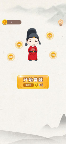 历史时光机免费版app下载安卓版