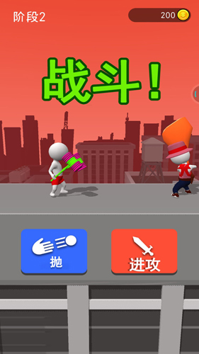 画个武器战斗手游2026下载安卓版