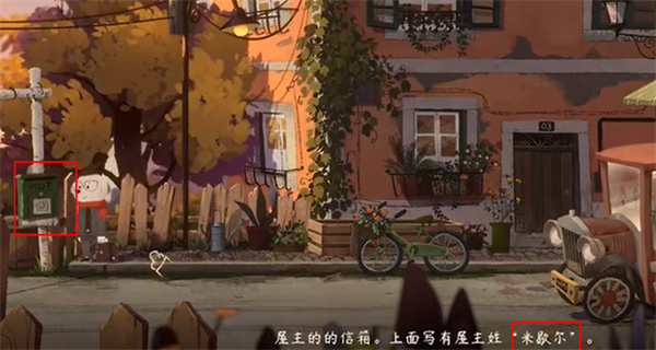 落日山丘移植版安卓版app