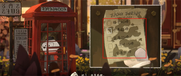 落日山丘移植版安卓版app